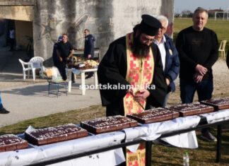 Η Ακαδημία του ΑΣ Μετέωρα έκοψε την Πρωτοχρονιάτικη πίτα