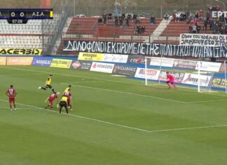 Super League 2: αποτελέσματα και βαθμολογία α’ ομίλου