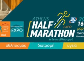 19000 δρομείς στον Ημιμαραθώνιο της Αθήνας