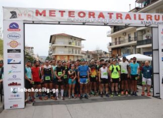 Έκλεψε την παράσταση ο 7ος Μετεωρίτικος Δρόμος