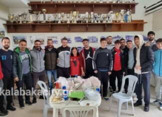 Γεύμα για την ομάδα του Καστρακίου