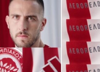 Με πρωταγωνιστή τον Κώστα Φορτούνη η νέα φανέλα του Ολυμπιακού