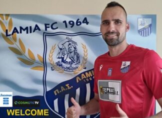 Super League: η Λαμία απέκτησε τον τερματοφύλακα Γέργκελι Νάγκι