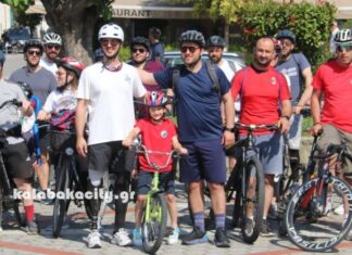 Εκδήλωση για την Παγκόσμια ημέρα Ποδηλάτου από την “Δύναμη Ευθύνης”