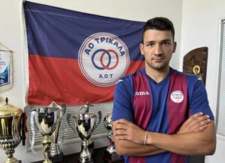 Ο Θέμης Αλεξίου παρέμεινε στον ΑΟ Τρίκαλα