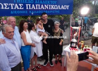 Η Εθνική Ανδρών Μπάσκετ ευχήθηκε στον Κώστα Παπανικολάου