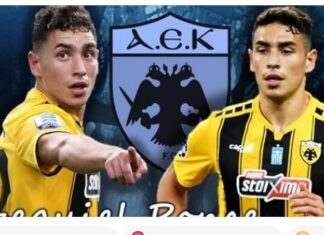 Super League: κοντά σε Πόνσε η ΑΕΚ
