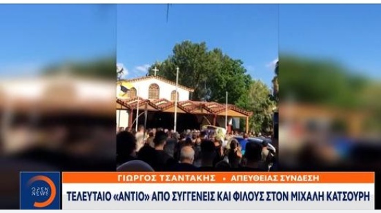 Screenshot_2023-08-11 Δημοσιεύστε στο Facebook