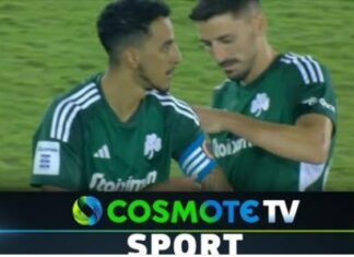 Super League: ο Παναθηναϊκός νίκησε 5-0 τον Ατρόμητο