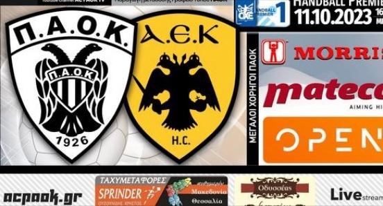Screenshot_2023-10-11 Δημοσιεύστε στο Facebook(1)