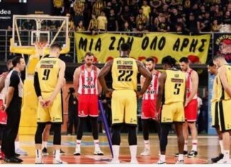 Eurocup: ο Άρης νίκησε την Τούρκ Τέλεκομ 68-66
