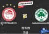 Super League 2: ο Ολυμπιακός Β’ νίκησε 3-1 τον Παναθηναϊκό Β’