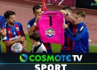 Super League: νίκες για Βόλο και Ατρόμητο