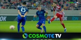 Europa League: ο Ολυμπιακός ηττήθηκε 1-0 από την Γουέστ Χαμ στην Αγγλία