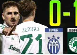 Super League: ο Παναθηνϊκός νίκησε την Κηφισιά 1-0 εκτός έδρας