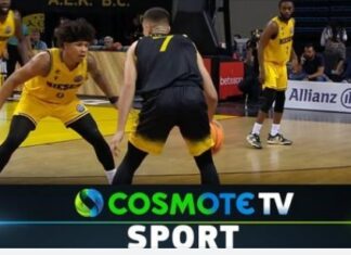 BCL: ήττα χωρίς συνέπειες για την ΑΕΚ