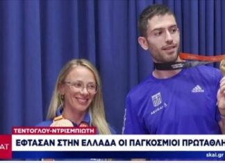ΣΕΓΑΣ: κορυφαίοι αθλητές για το 2023 η Ντρισμπιώτη και ο Τεντόγλου