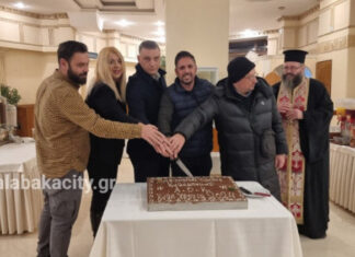 Ο ΑΟΚ έκοψε την Πρωτοχρονιάτικη πίτα