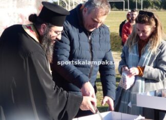 Η Ακαδημία του ΑΣ Μετέωρα έκοψε την Πρωτοχρονιάτικη πίτα