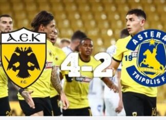 Super League: νίκες με τεσσάρες για ΑΕΚ, Λαμία