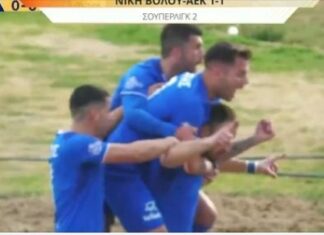 Super League 2, α’ όμιλος: Νίκη Βόλου και ΑΕΚ έφεραν 1-1