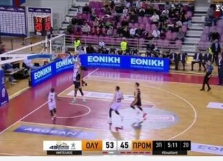 Κύπελλο μπάσκετ, final 8: στον τελικό ο Ολυμπιακός 91-77 τον Προμηθέα