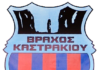 Η λαχειοφόρος αγορά του Βράχου Καστρακίου