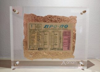 ΠΡΟΠΟ: ξεκίνησε σαν σήμερα το 1959