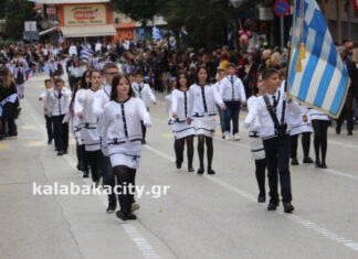 Με λαμπρότητα η παρέλαση της 25ης Μαρτίου στην Καλαμπάκα