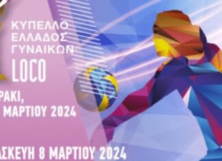 Βόλεϊ Γυναικών: στον τελικό του κυπέλλου η ΑΕΚ και ο Ολυμπιακός