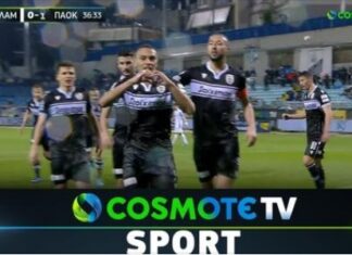 Super League: συναρπαστική η 26η αγωνιστική, τα αποτελέσματα