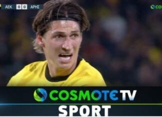 Super League: νίκες για ΑΕΚ και Παναθηναϊκό