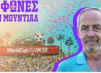 Έφυγε από την ζωή ο αθλητικογράφος Στράτος Σεφτελής