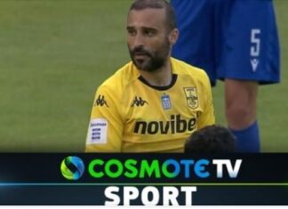 Super League: νίκες για ΠΑΟΚ, Ολυμπιακό, Άρη