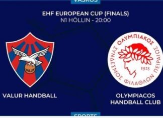 European Cup hadball: ο Ολυμπιακός ηττήθηκε στον πρώτο τελικό 30-26