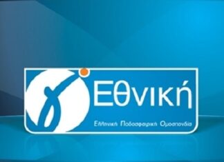 Γ’ Εθνική: αναβλήθηκαν οι αγώνες μπαράζ παραμονής