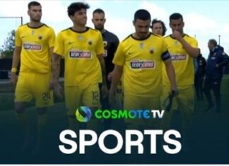Διεθνή φιλικά: ήττα με 4-1 για την ΑΕΚ από την Κλάμπ Μπρίζ