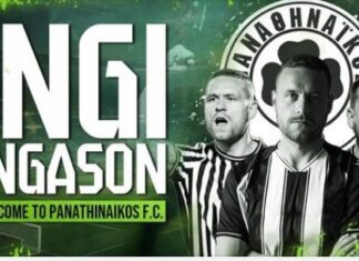 Super League: ο Παναθηναϊκός απέκτησε τον Ίνγκι Ίνγκασον