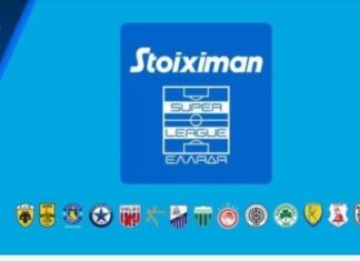 Super League: το πρόγραμμα του α’ γύρου