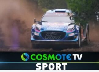 EKO Rally Acropolis 2024: που θα γίνει φέτος η υπερειδική