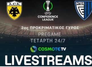 Conference League: πως ξεκινάει η ΑΕΚ απέναντι στην Ίντερ Ντ’ Εσκάλδες