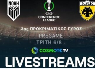 Conference League: οι αρχικές ενδεκάδες του αγώνα Νόα-ΑΕΚ