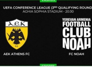Conference League: η ΑΕΚ νίκησε, αλλά αποκλείστηκε