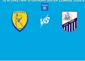 Super League: η Λαμία νίκησε 1-0 στο Αγρίνιο τον Παναιτωλικό