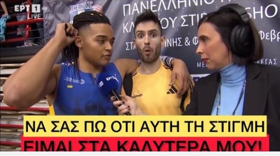 Screenshot_2024-08-20 Δημοσιεύστε στο Facebook(1)