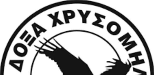 Δόξα Χρυσομηλιάς: ευχαριστήριο για την παραχώρηση του γηπέδου της Περιστέρας