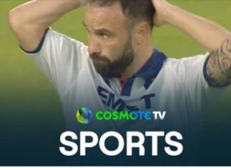 Super League: ισοπαλία στην Λαμία, διπλό Ατρομήτου στην Τρίπολη
