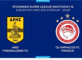 Super League: ο Άρης νίκησε τον Ολυμπιακό 2-1