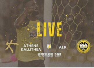 Super League: νίκη για Ατρόμητο, ισοπαλία για ΑΕΚ, Καλλιθέα