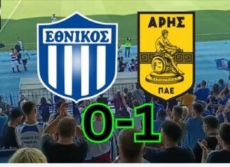 Κύπελλο Ελλάδος: ο Άρης νίκησε τον Εθνικό 1-0 εκτός έδρας
